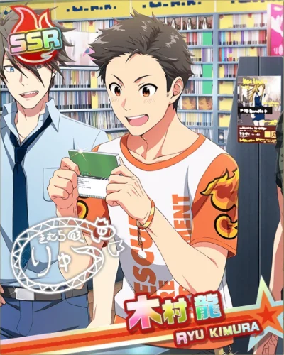 開封済 タグ付き SideM 木村龍 ぱぺっとちゃーむ 1点 アイドルマスター SideM ぱぺっとチャーム 握野英雄・木村 龍